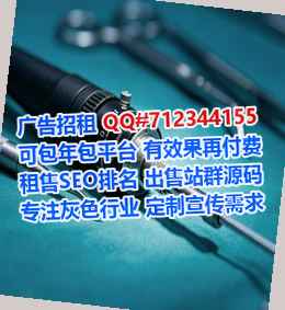 俄罗斯借卵子知识产权公司